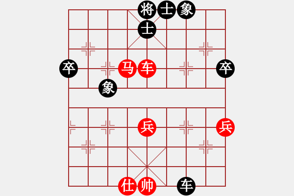 象棋棋譜圖片：燕紫(3段)-勝-陽泉王富平(3段) - 步數(shù)：80 