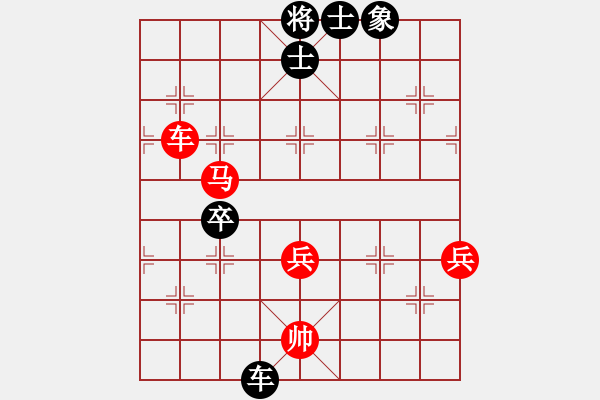 象棋棋譜圖片：燕紫(3段)-勝-陽泉王富平(3段) - 步數(shù)：90 