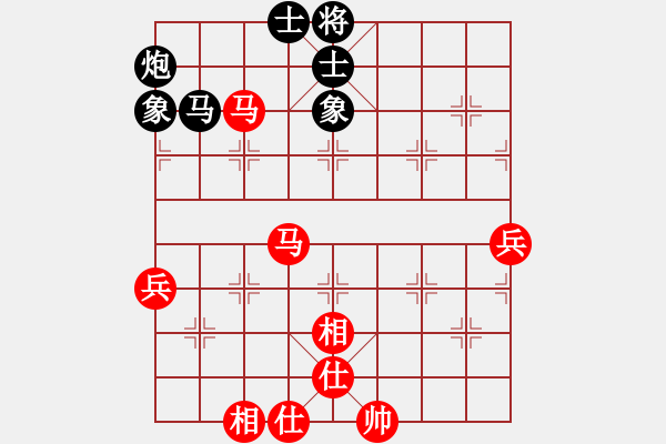 象棋棋譜圖片：eoyo(9星)-和-xhzlw(9星) - 步數(shù)：100 