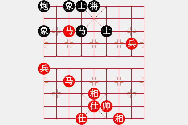 象棋棋譜圖片：eoyo(9星)-和-xhzlw(9星) - 步數(shù)：130 