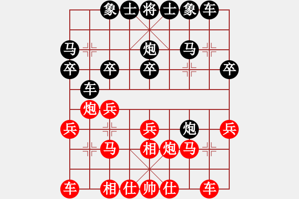 象棋棋譜圖片：eoyo(9星)-和-xhzlw(9星) - 步數(shù)：20 