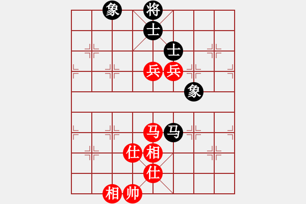 象棋棋譜圖片：eoyo(9星)-和-xhzlw(9星) - 步數(shù)：230 