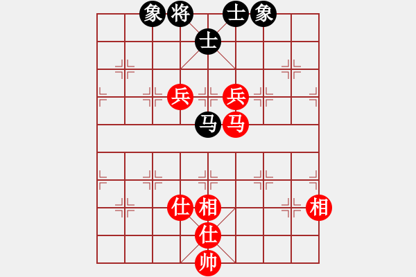 象棋棋譜圖片：eoyo(9星)-和-xhzlw(9星) - 步數(shù)：250 