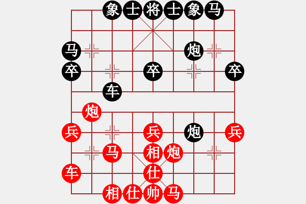 象棋棋譜圖片：eoyo(9星)-和-xhzlw(9星) - 步數(shù)：30 