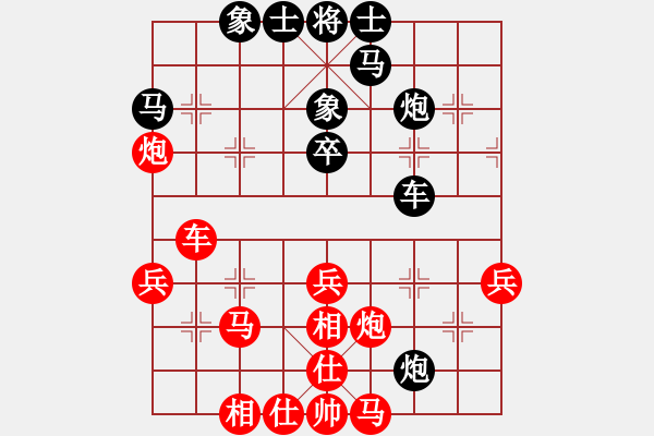 象棋棋譜圖片：eoyo(9星)-和-xhzlw(9星) - 步數(shù)：40 