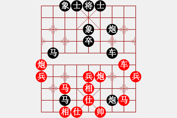 象棋棋譜圖片：eoyo(9星)-和-xhzlw(9星) - 步數(shù)：50 