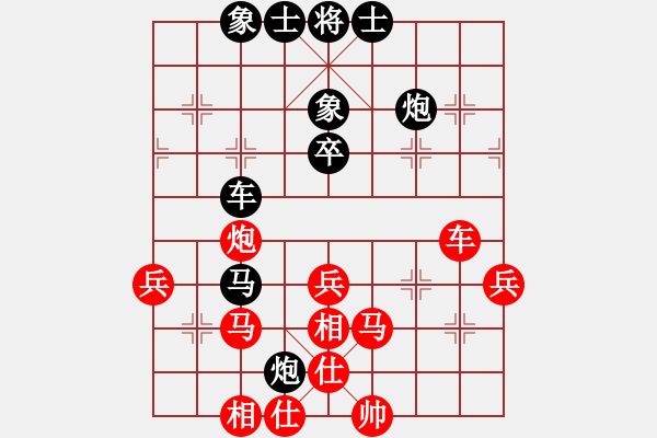 象棋棋譜圖片：eoyo(9星)-和-xhzlw(9星) - 步數(shù)：60 