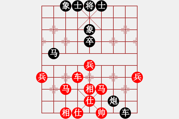 象棋棋譜圖片：eoyo(9星)-和-xhzlw(9星) - 步數(shù)：70 