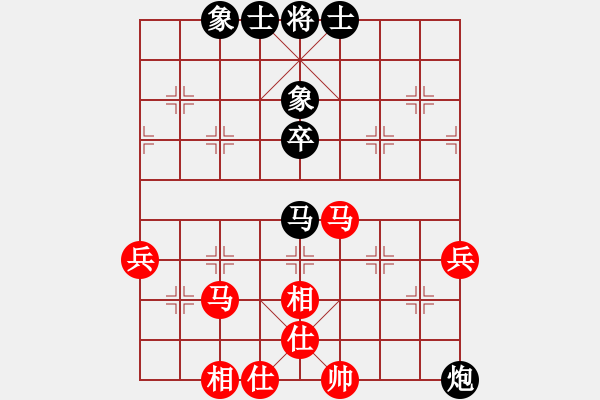 象棋棋譜圖片：eoyo(9星)-和-xhzlw(9星) - 步數(shù)：80 