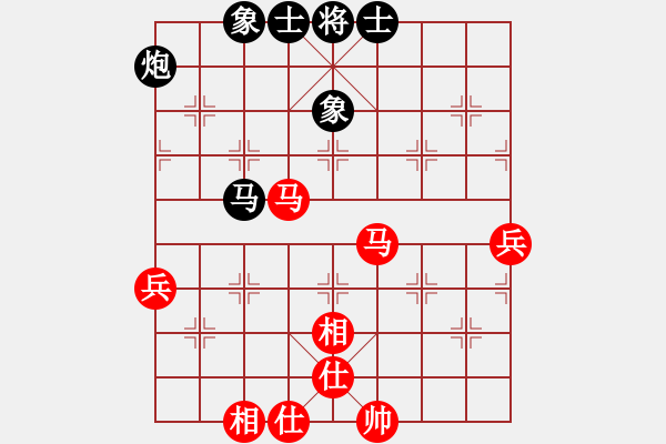 象棋棋譜圖片：eoyo(9星)-和-xhzlw(9星) - 步數(shù)：90 