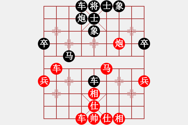 象棋棋譜圖片：jinjianjj(2段)-和-bbby002(9級(jí)) - 步數(shù)：50 