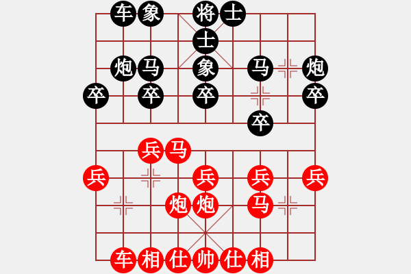 象棋棋譜圖片：人在江湖先勝曾利天 - 步數(shù)：20 