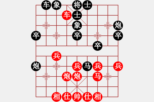 象棋棋譜圖片：人在江湖先勝曾利天 - 步數(shù)：30 