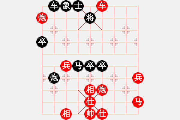 象棋棋譜圖片：人在江湖先勝曾利天 - 步數(shù)：70 