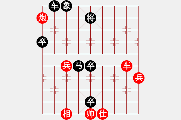 象棋棋譜圖片：人在江湖先勝曾利天 - 步數(shù)：80 