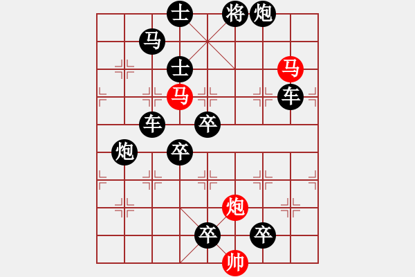 象棋棋譜圖片：37【 金猴賀春 】 秦 臻 擬局 - 步數(shù)：0 