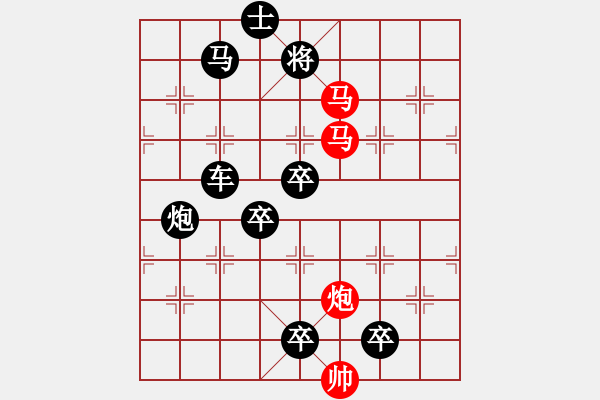 象棋棋譜圖片：37【 金猴賀春 】 秦 臻 擬局 - 步數(shù)：20 