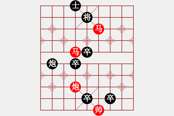 象棋棋譜圖片：37【 金猴賀春 】 秦 臻 擬局 - 步數(shù)：40 