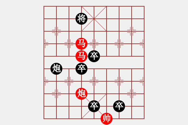 象棋棋譜圖片：37【 金猴賀春 】 秦 臻 擬局 - 步數(shù)：50 