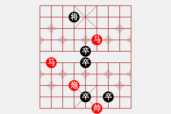 象棋棋譜圖片：37【 金猴賀春 】 秦 臻 擬局 - 步數(shù)：60 