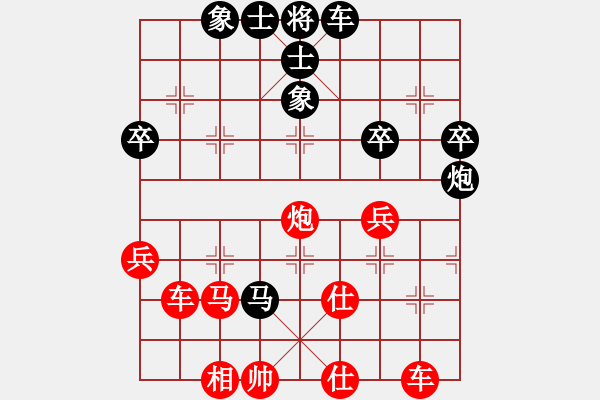 象棋棋譜圖片：第八輪第2臺 宜賓彭奕杰（紅先勝）自貢王強 - 步數(shù)：70 