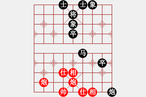 象棋棋譜圖片：海上天(9段)-負(fù)-掛機(jī)而已級(jí)(4段) - 步數(shù)：100 