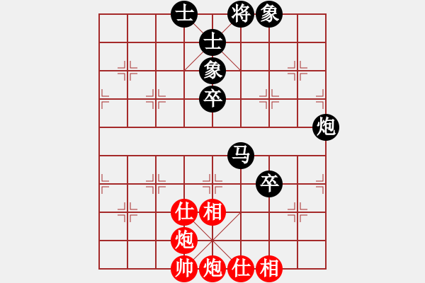 象棋棋譜圖片：海上天(9段)-負(fù)-掛機(jī)而已級(jí)(4段) - 步數(shù)：110 