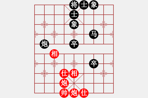 象棋棋譜圖片：海上天(9段)-負(fù)-掛機(jī)而已級(jí)(4段) - 步數(shù)：130 