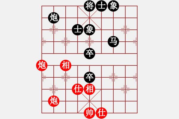 象棋棋譜圖片：海上天(9段)-負(fù)-掛機(jī)而已級(jí)(4段) - 步數(shù)：140 