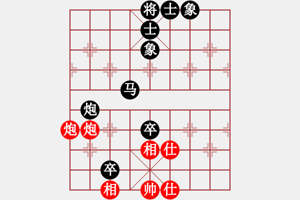 象棋棋譜圖片：海上天(9段)-負(fù)-掛機(jī)而已級(jí)(4段) - 步數(shù)：170 