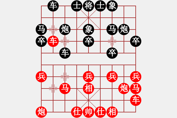 象棋棋譜圖片：海上天(9段)-負(fù)-掛機(jī)而已級(jí)(4段) - 步數(shù)：20 