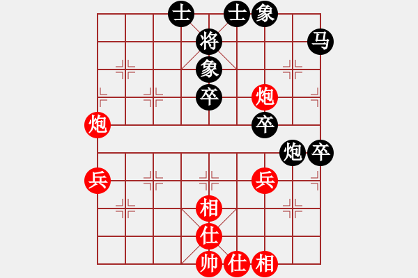 象棋棋譜圖片：海上天(9段)-負(fù)-掛機(jī)而已級(jí)(4段) - 步數(shù)：70 