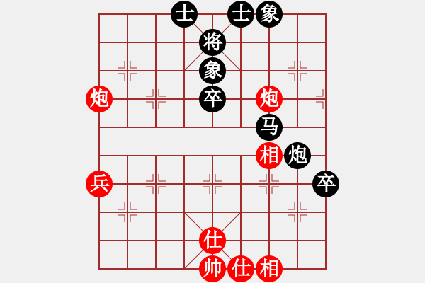 象棋棋譜圖片：海上天(9段)-負(fù)-掛機(jī)而已級(jí)(4段) - 步數(shù)：80 