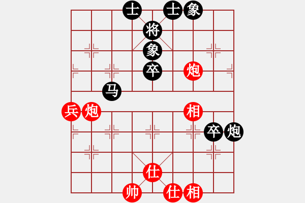 象棋棋譜圖片：海上天(9段)-負(fù)-掛機(jī)而已級(jí)(4段) - 步數(shù)：90 