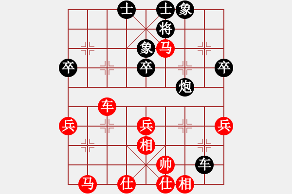 象棋棋譜圖片：小測天機(jī)(4段)-和-muuuuu(4段) - 步數(shù)：80 