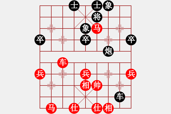 象棋棋譜圖片：小測天機(jī)(4段)-和-muuuuu(4段) - 步數(shù)：81 