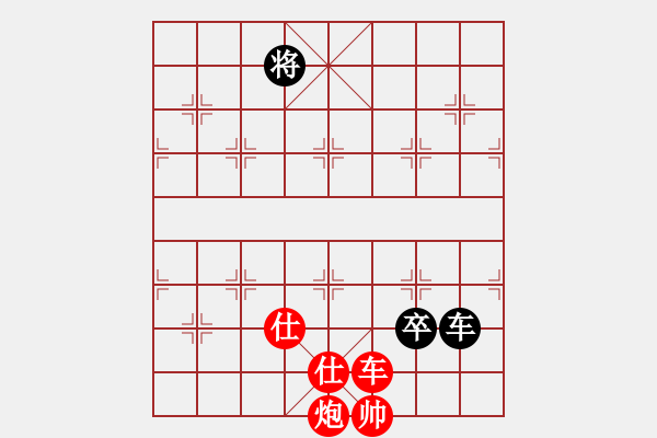 象棋棋譜圖片：滴水穿石佛[423375394] -VS- qiqi[149309016] - 步數(shù)：100 