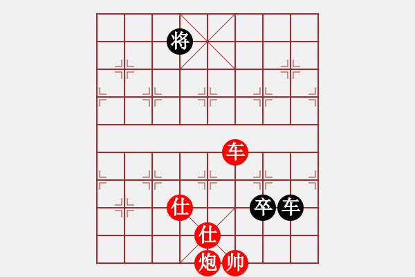 象棋棋譜圖片：滴水穿石佛[423375394] -VS- qiqi[149309016] - 步數(shù)：101 