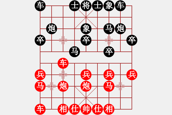 象棋棋譜圖片：滴水穿石佛[423375394] -VS- qiqi[149309016] - 步數(shù)：20 