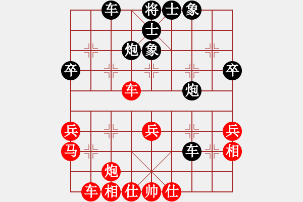 象棋棋譜圖片：滴水穿石佛[423375394] -VS- qiqi[149309016] - 步數(shù)：40 