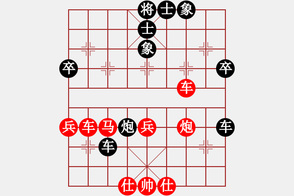 象棋棋譜圖片：滴水穿石佛[423375394] -VS- qiqi[149309016] - 步數(shù)：50 