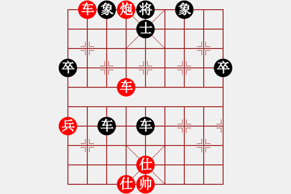 象棋棋譜圖片：滴水穿石佛[423375394] -VS- qiqi[149309016] - 步數(shù)：60 