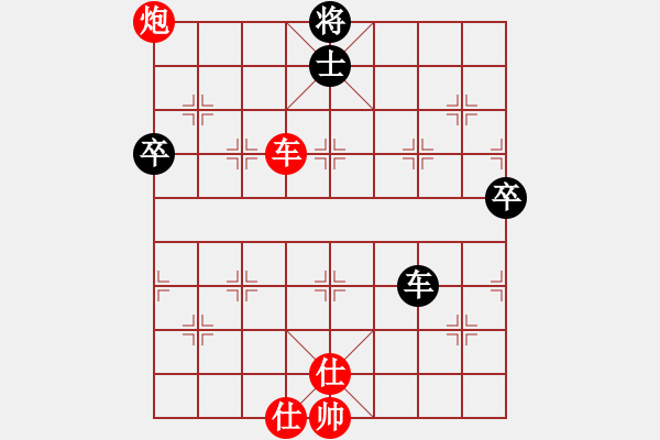 象棋棋譜圖片：滴水穿石佛[423375394] -VS- qiqi[149309016] - 步數(shù)：70 