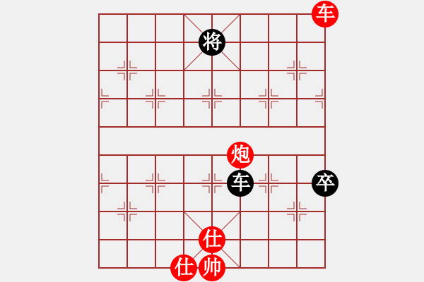 象棋棋譜圖片：滴水穿石佛[423375394] -VS- qiqi[149309016] - 步數(shù)：80 