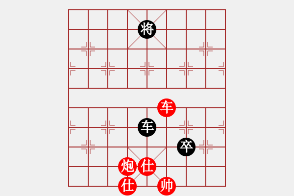 象棋棋譜圖片：滴水穿石佛[423375394] -VS- qiqi[149309016] - 步數(shù)：90 