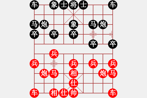 象棋棋譜圖片：潛江老秀(7星)-負-月明星稀(9星) - 步數(shù)：10 