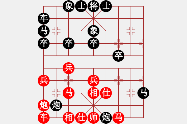 象棋棋譜圖片：潛江老秀(7星)-負-月明星稀(9星) - 步數(shù)：30 