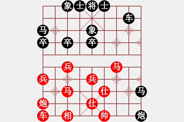 象棋棋譜圖片：潛江老秀(7星)-負-月明星稀(9星) - 步數(shù)：40 