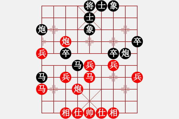 象棋棋譜圖片：陸偉韜 先勝 劉宗澤 - 步數(shù)：40 