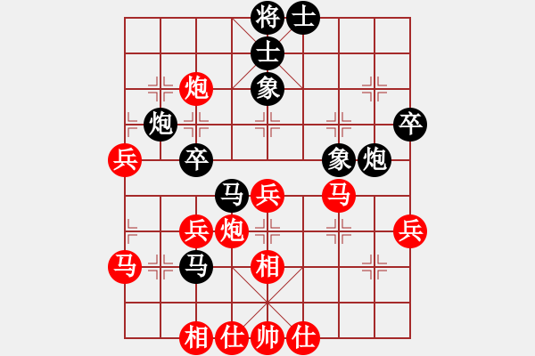 象棋棋譜圖片：陸偉韜 先勝 劉宗澤 - 步數(shù)：50 